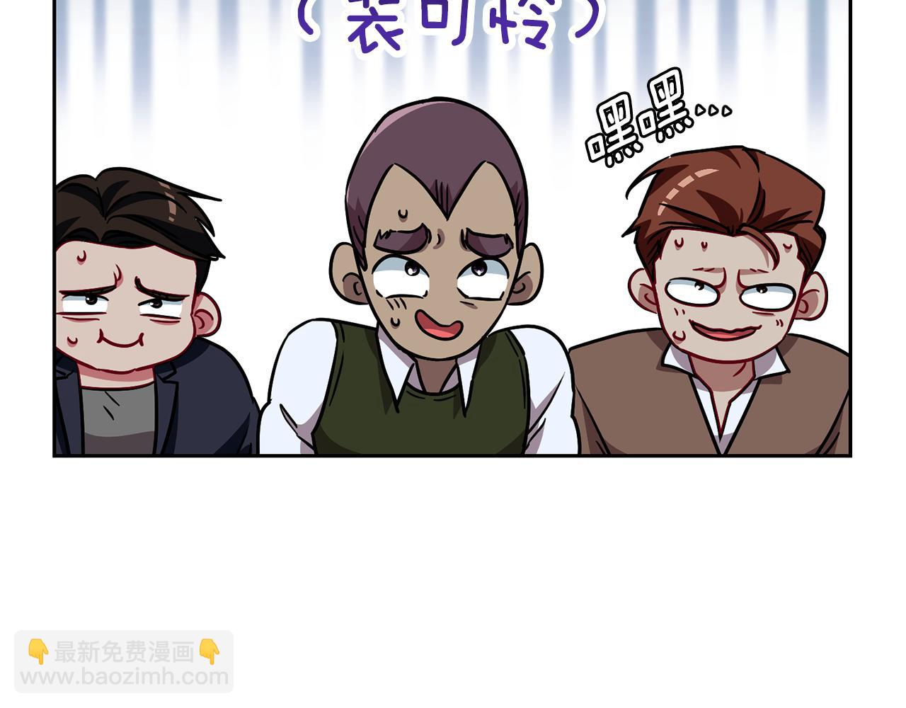 第165话 脱离丛林183