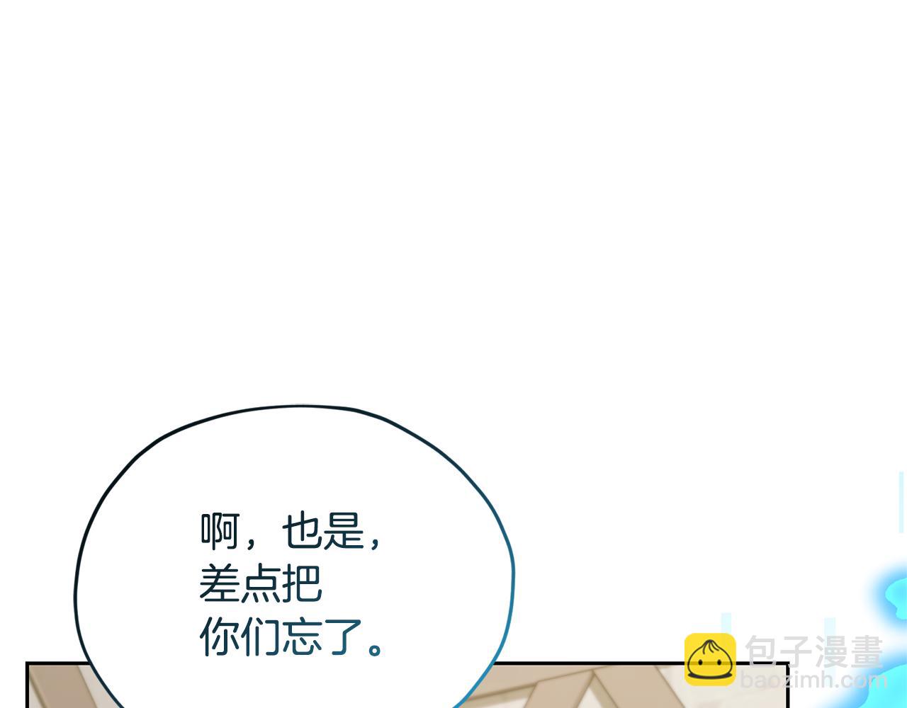第165话 脱离丛林185
