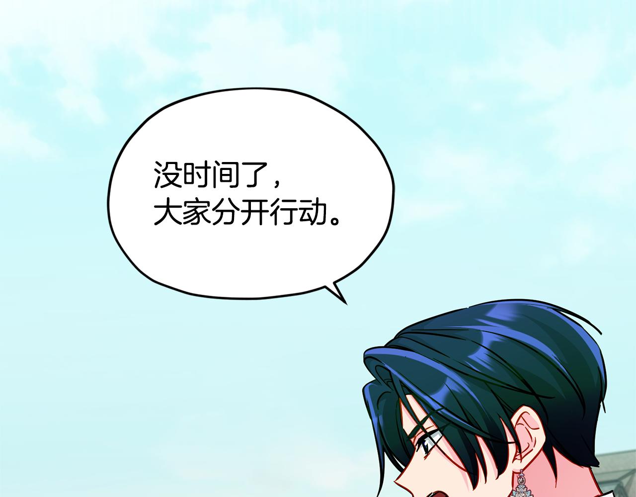 第165话 脱离丛林197
