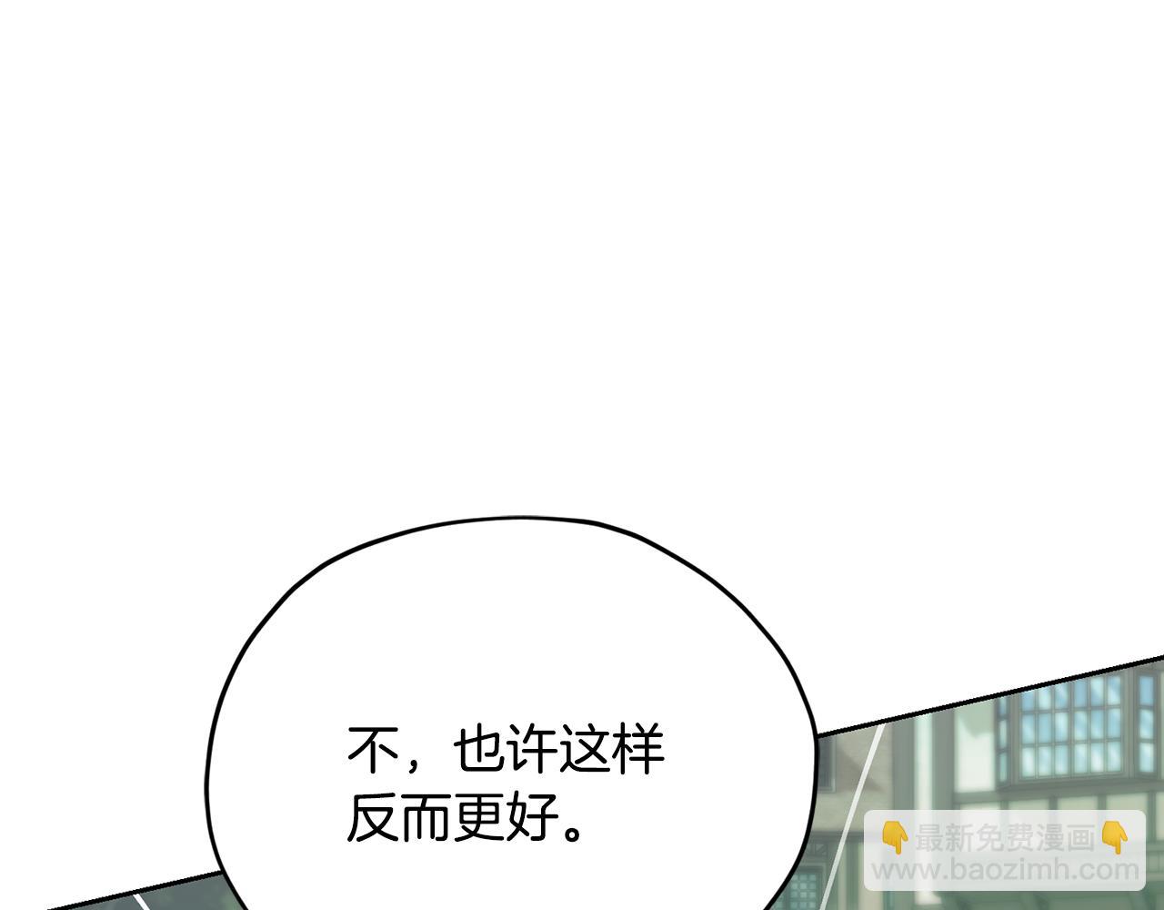 第165话 脱离丛林203