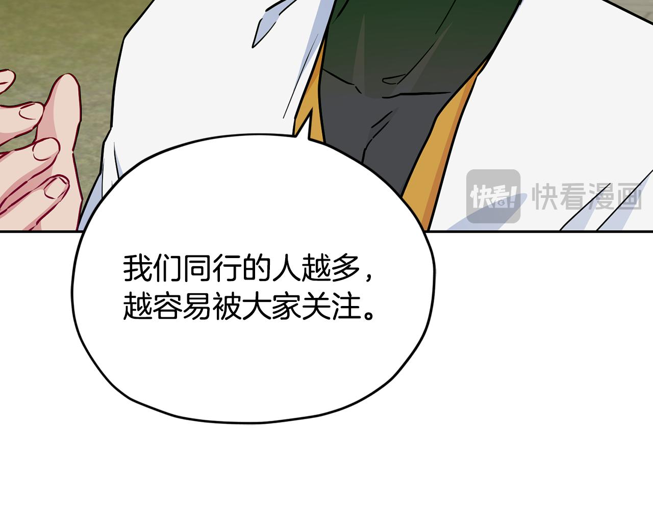 第165话 脱离丛林205