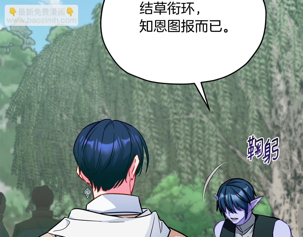第165话 脱离丛林22