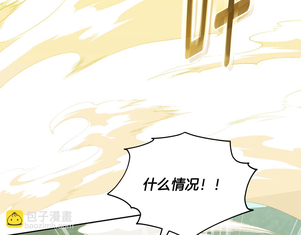 第165话 脱离丛林220