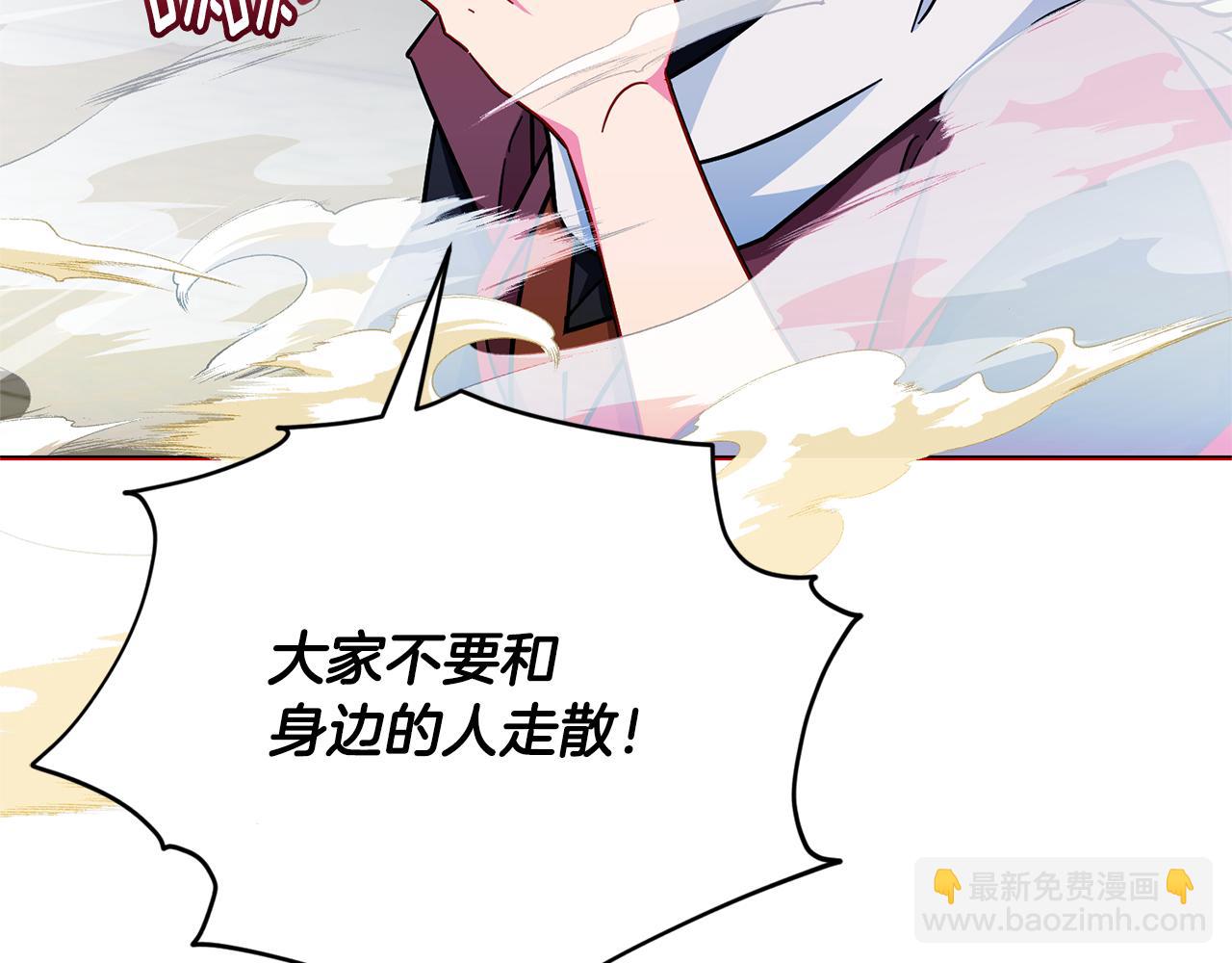 第165话 脱离丛林222