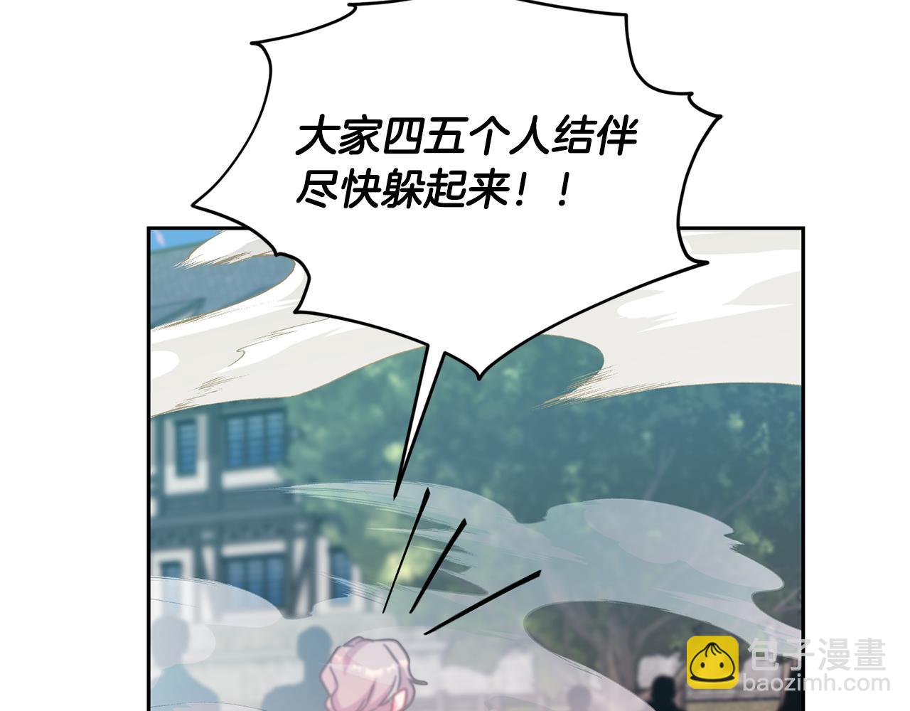 第165话 脱离丛林225