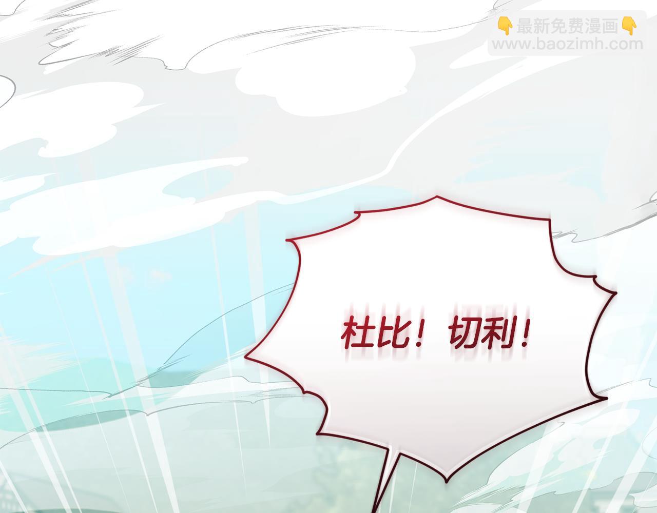 第165话 脱离丛林229
