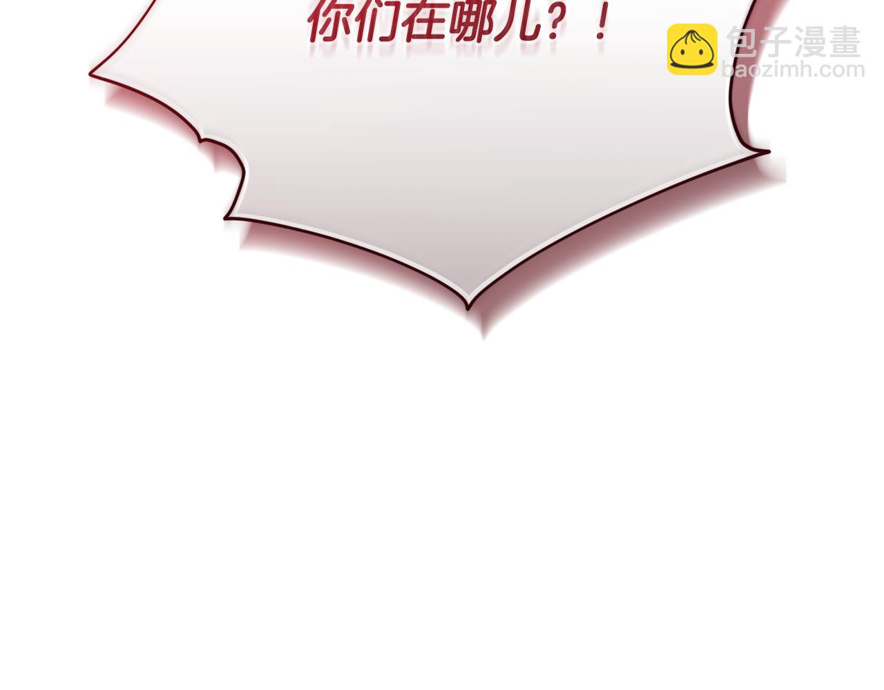 第165话 脱离丛林232