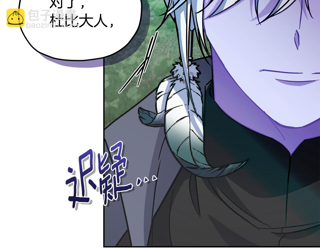 第165话 脱离丛林25