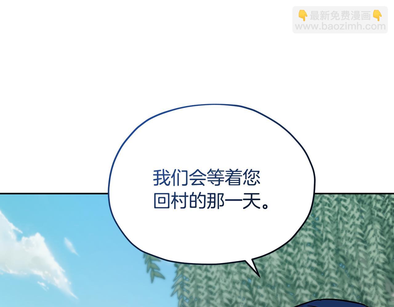 第165话 脱离丛林27