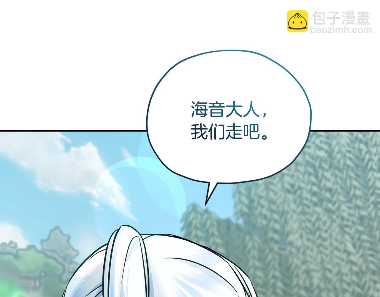 第165话 脱离丛林31