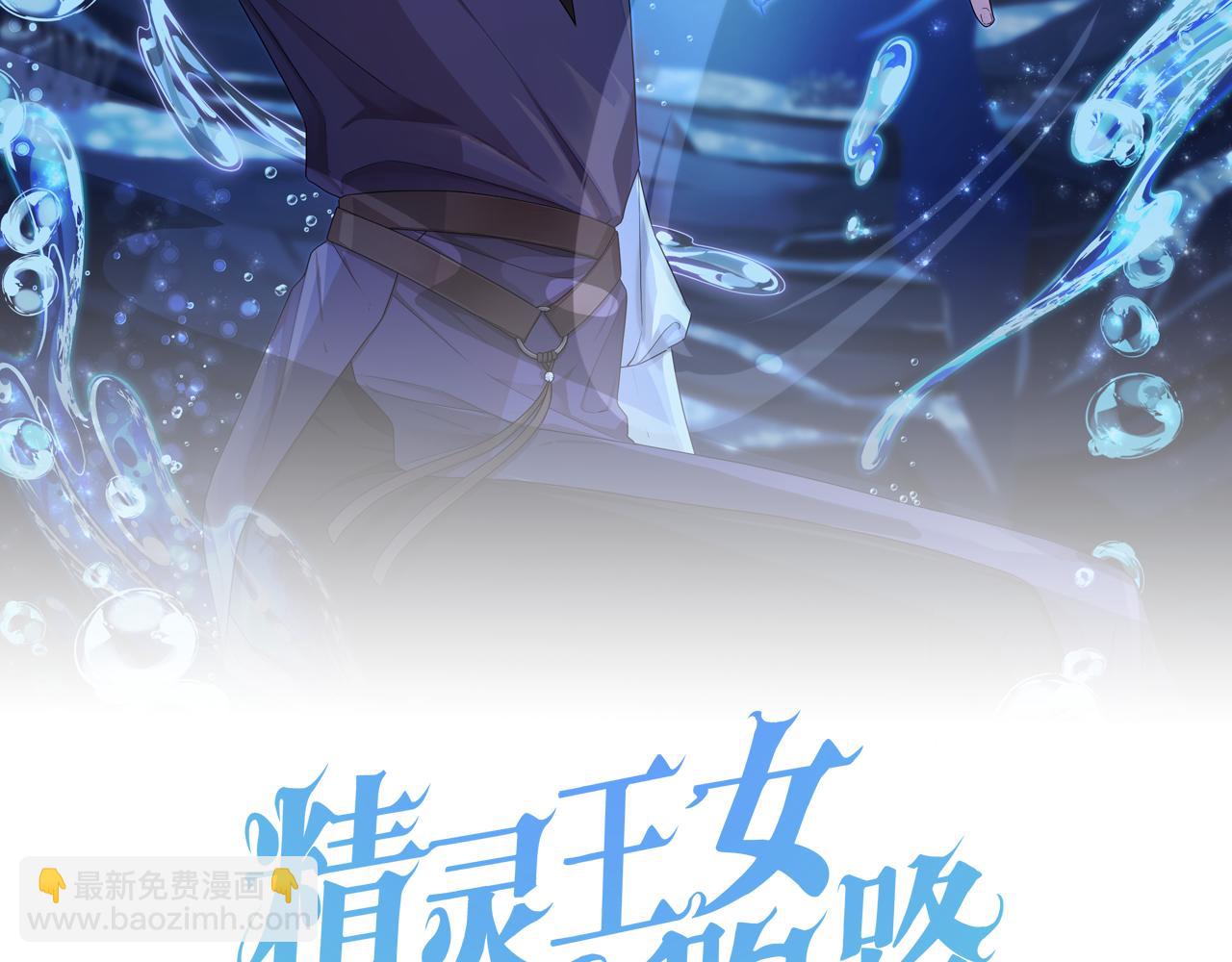 第165话 脱离丛林36