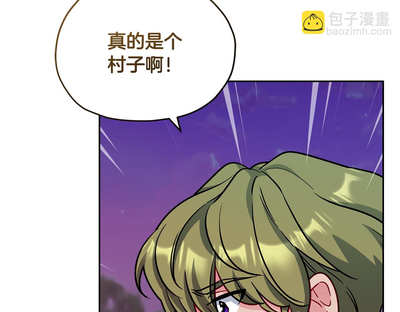 第165话 脱离丛林42