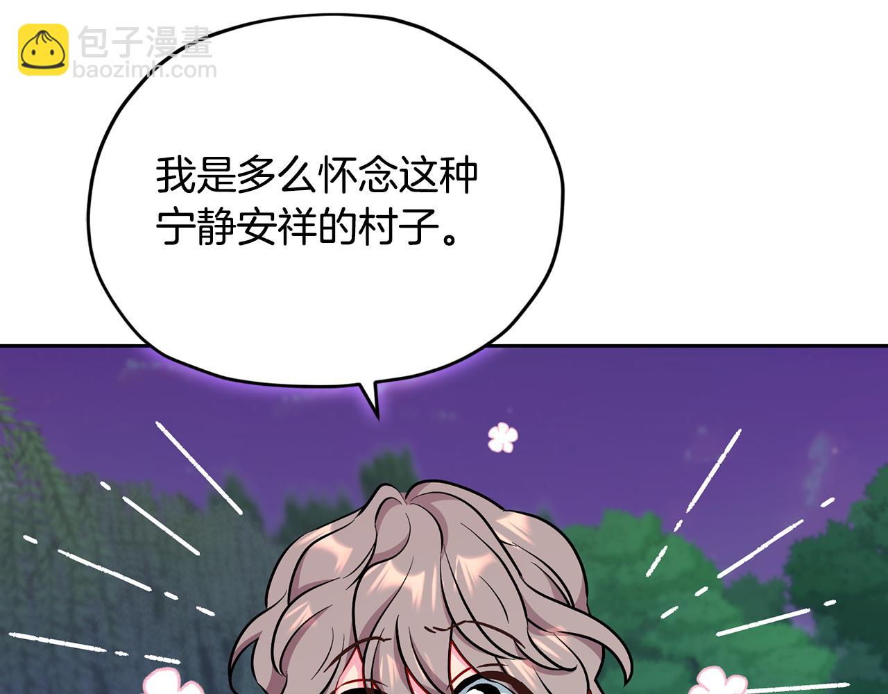 第165话 脱离丛林45