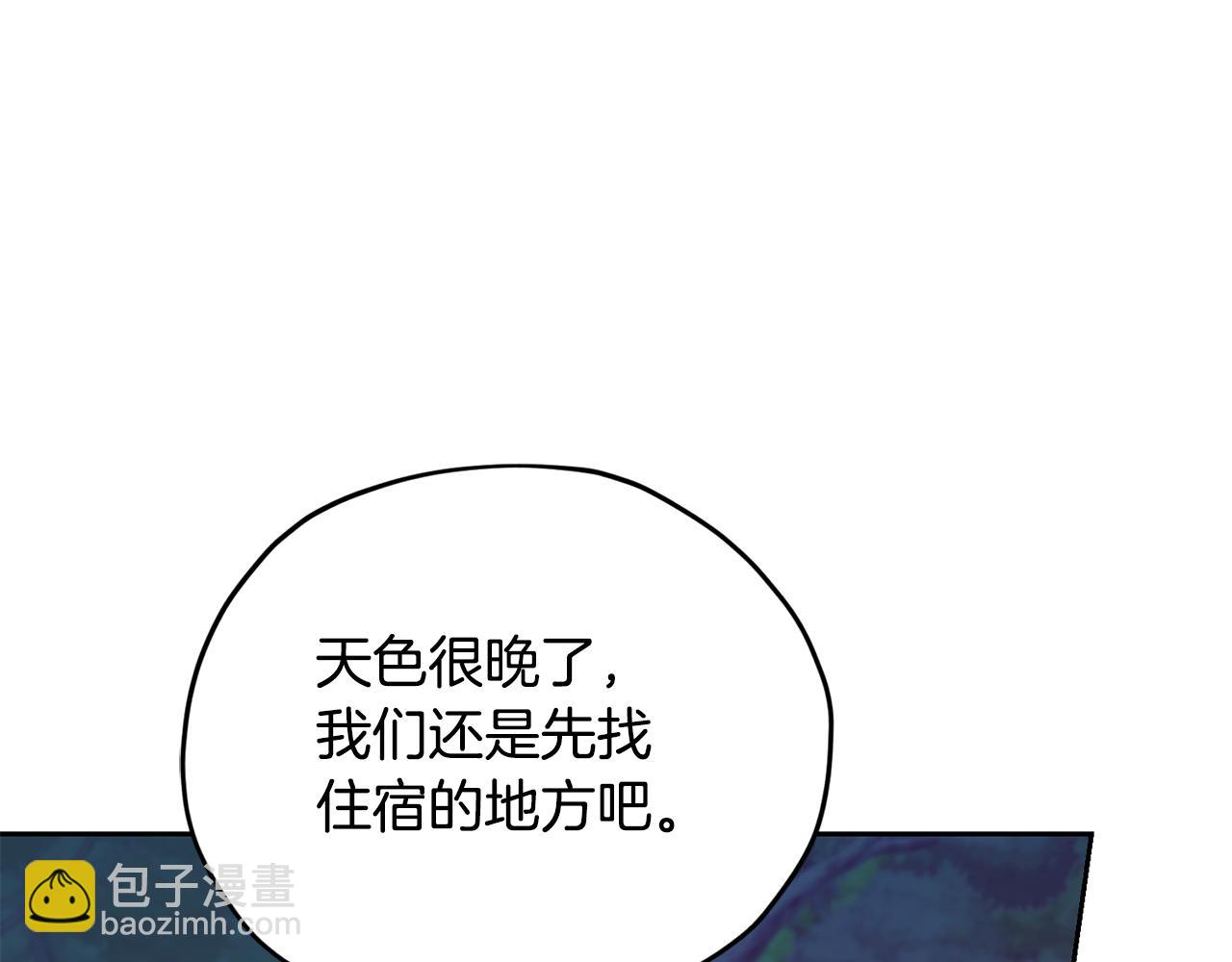 第165话 脱离丛林48