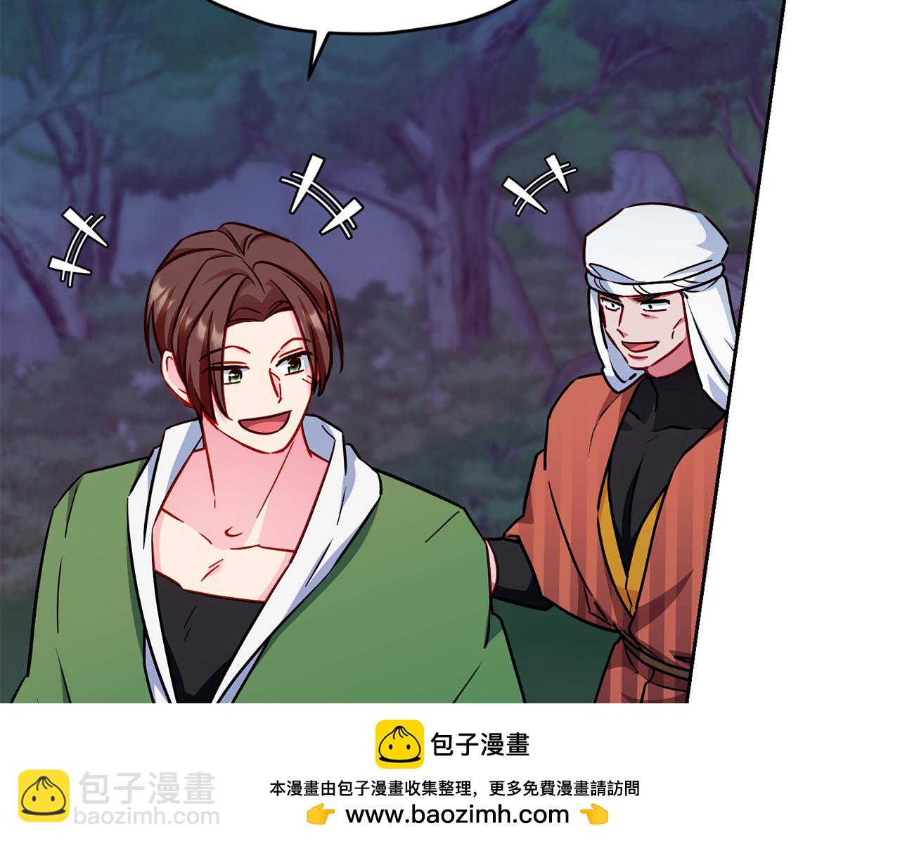 第165话 脱离丛林49