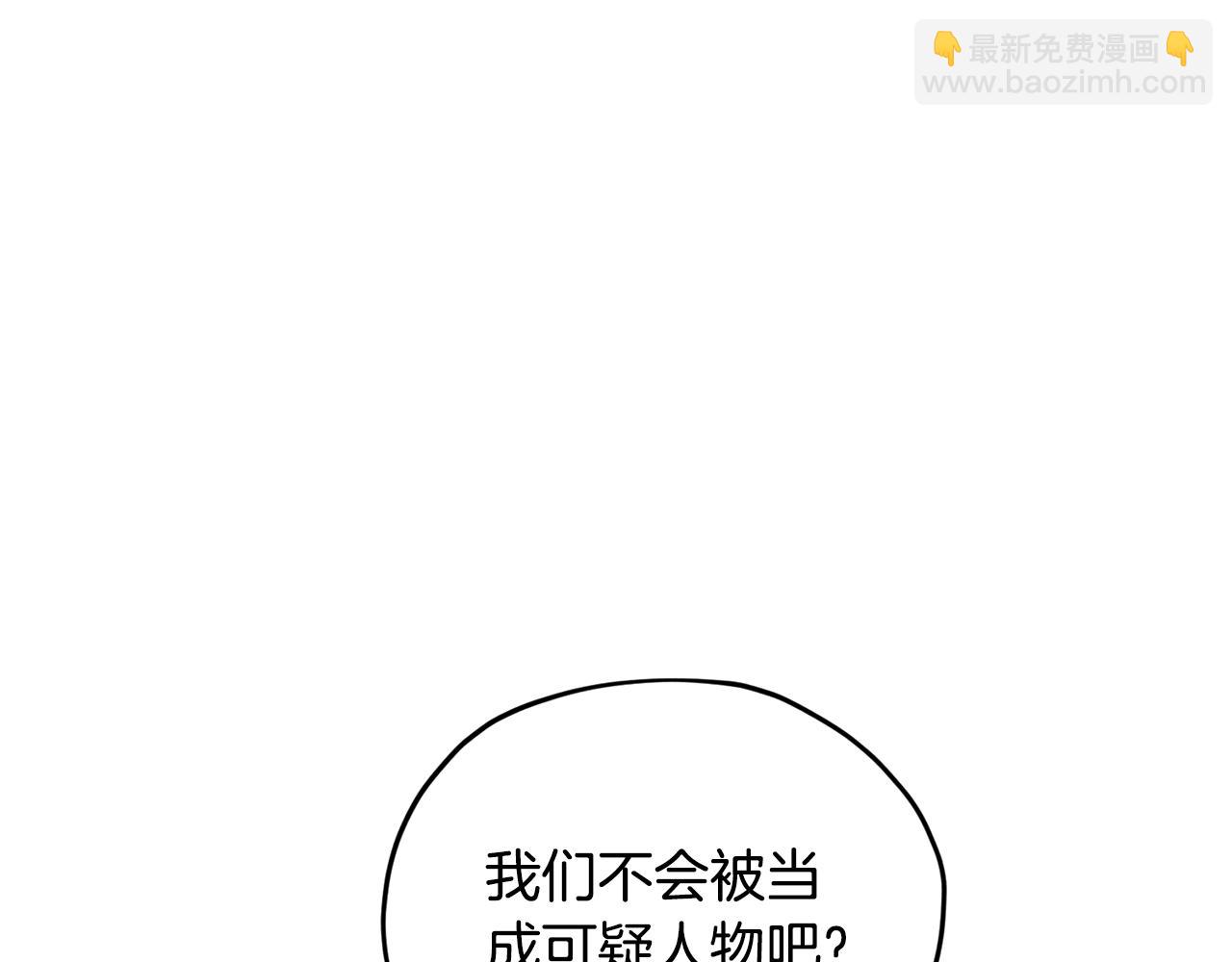 第165话 脱离丛林55