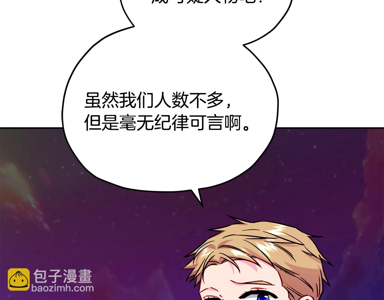 第165话 脱离丛林56
