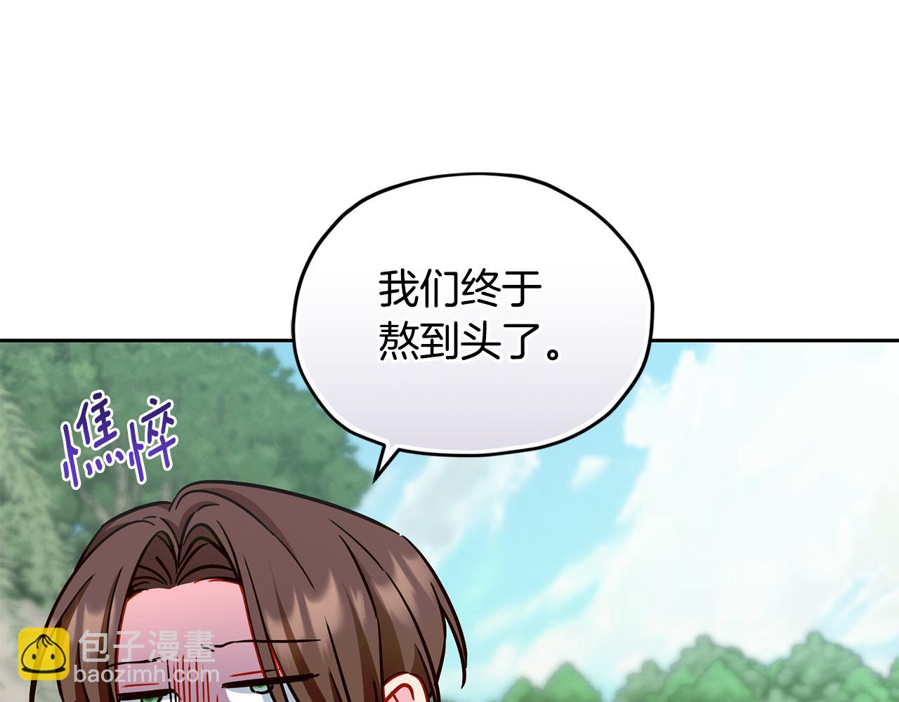 第165话 脱离丛林6