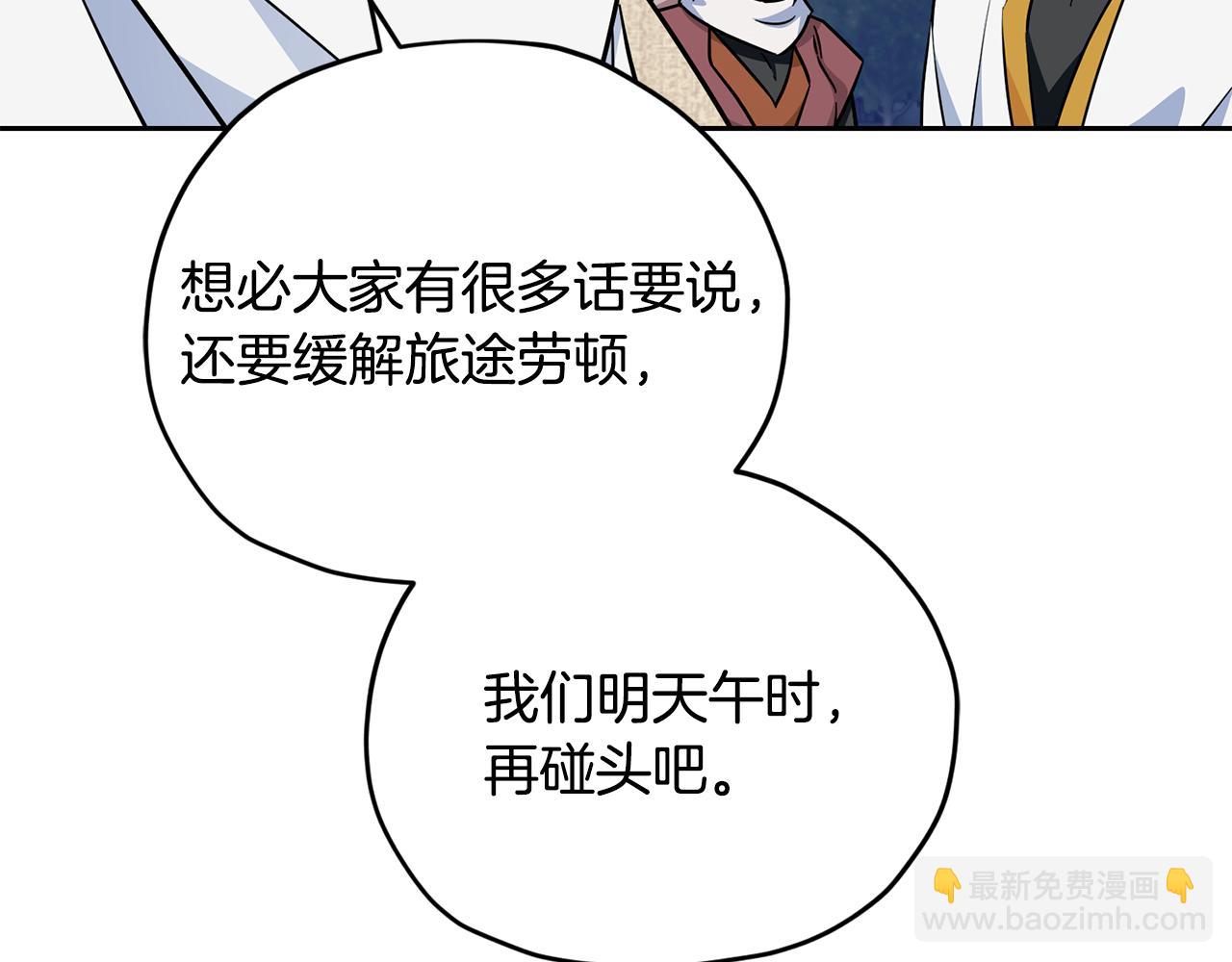 第165话 脱离丛林65