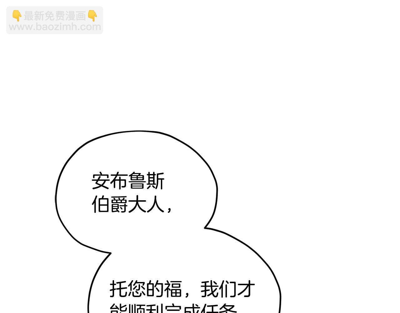 第165话 脱离丛林67
