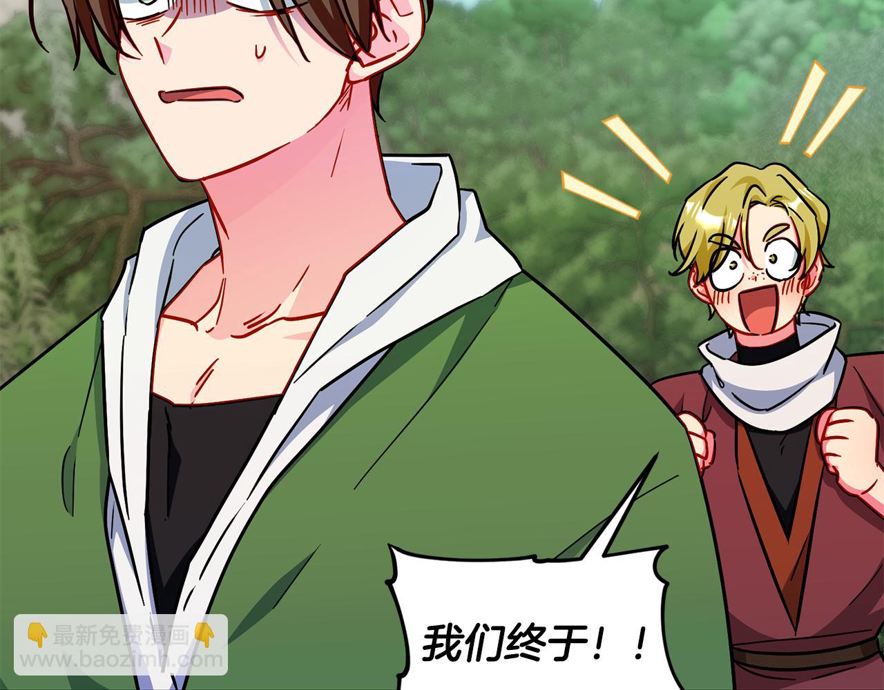 第165话 脱离丛林7