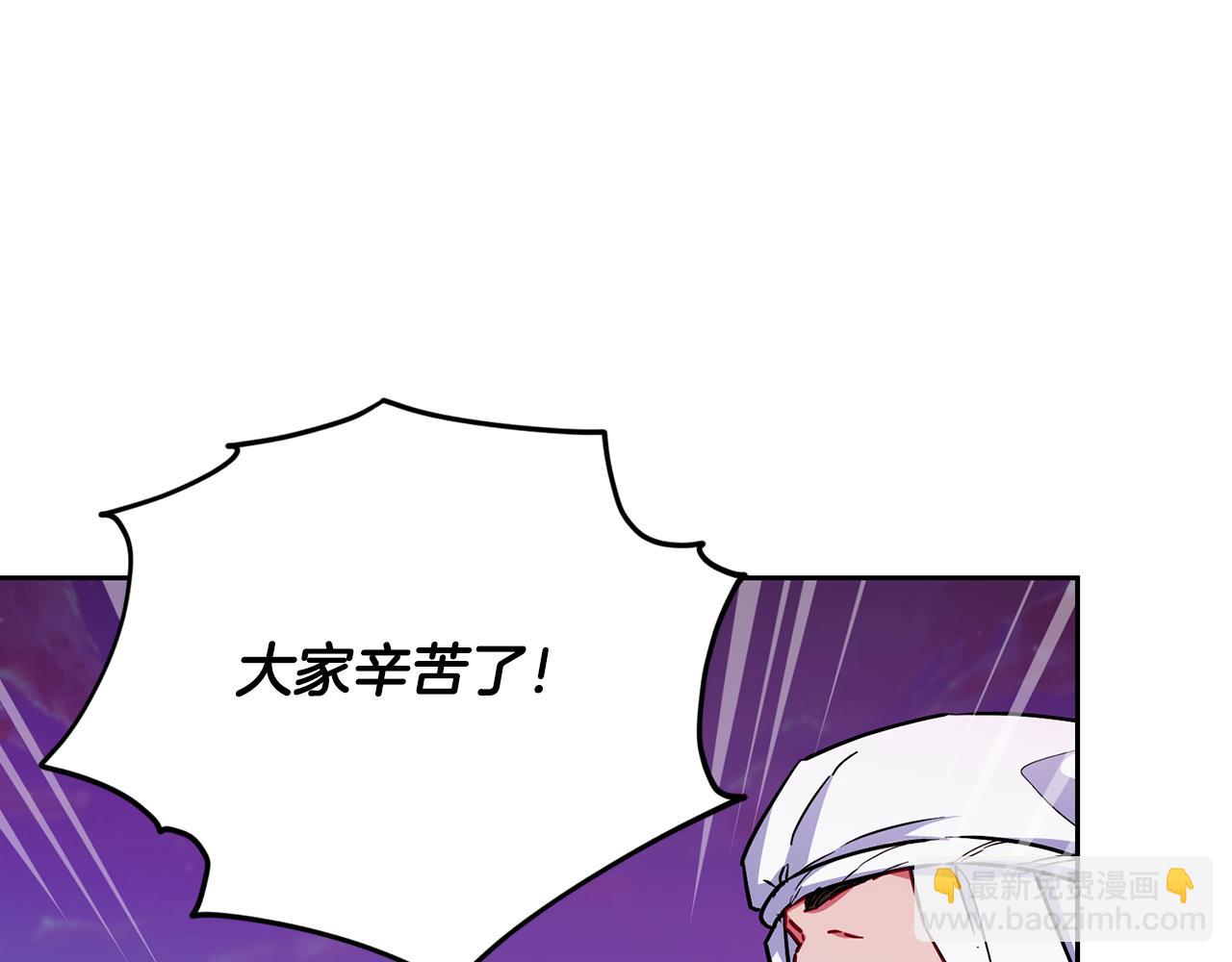 第165话 脱离丛林74