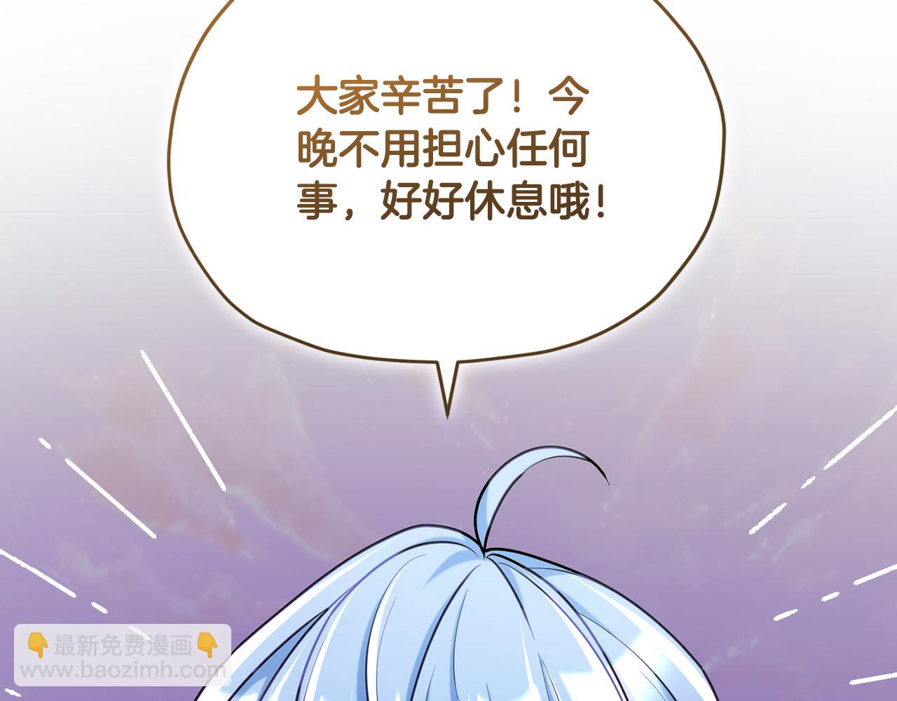 第165话 脱离丛林78