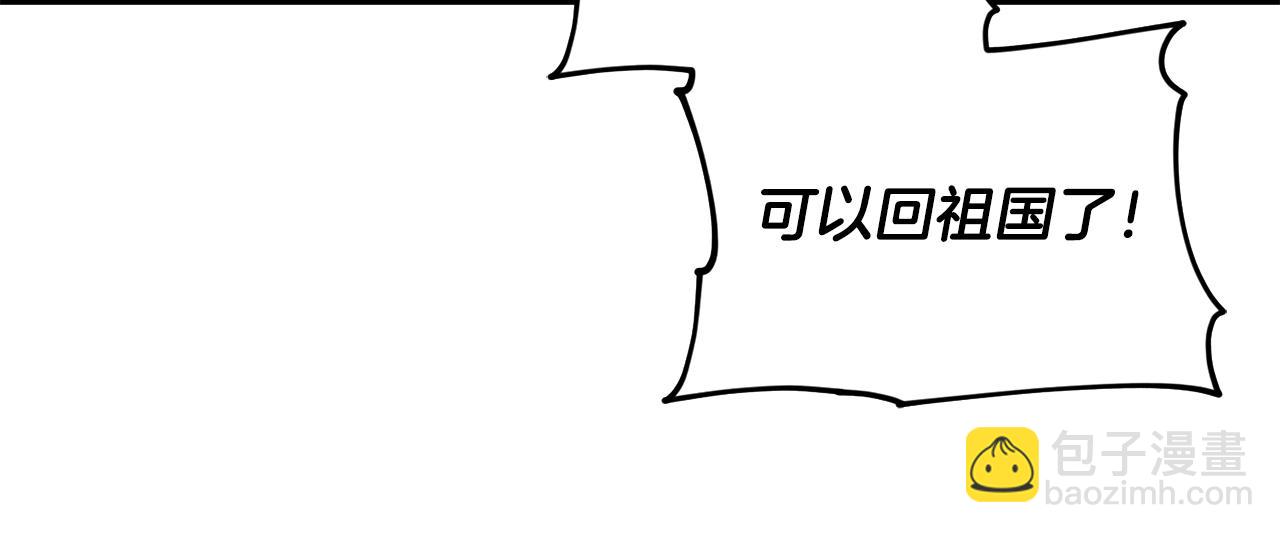 第165话 脱离丛林8