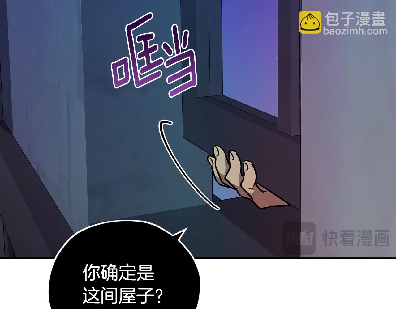 第165话 脱离丛林92