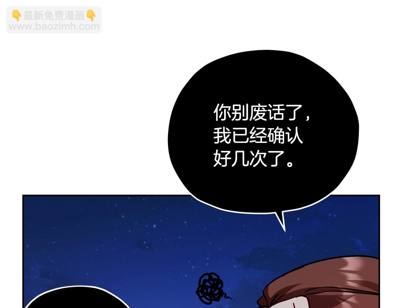 第165话 脱离丛林94