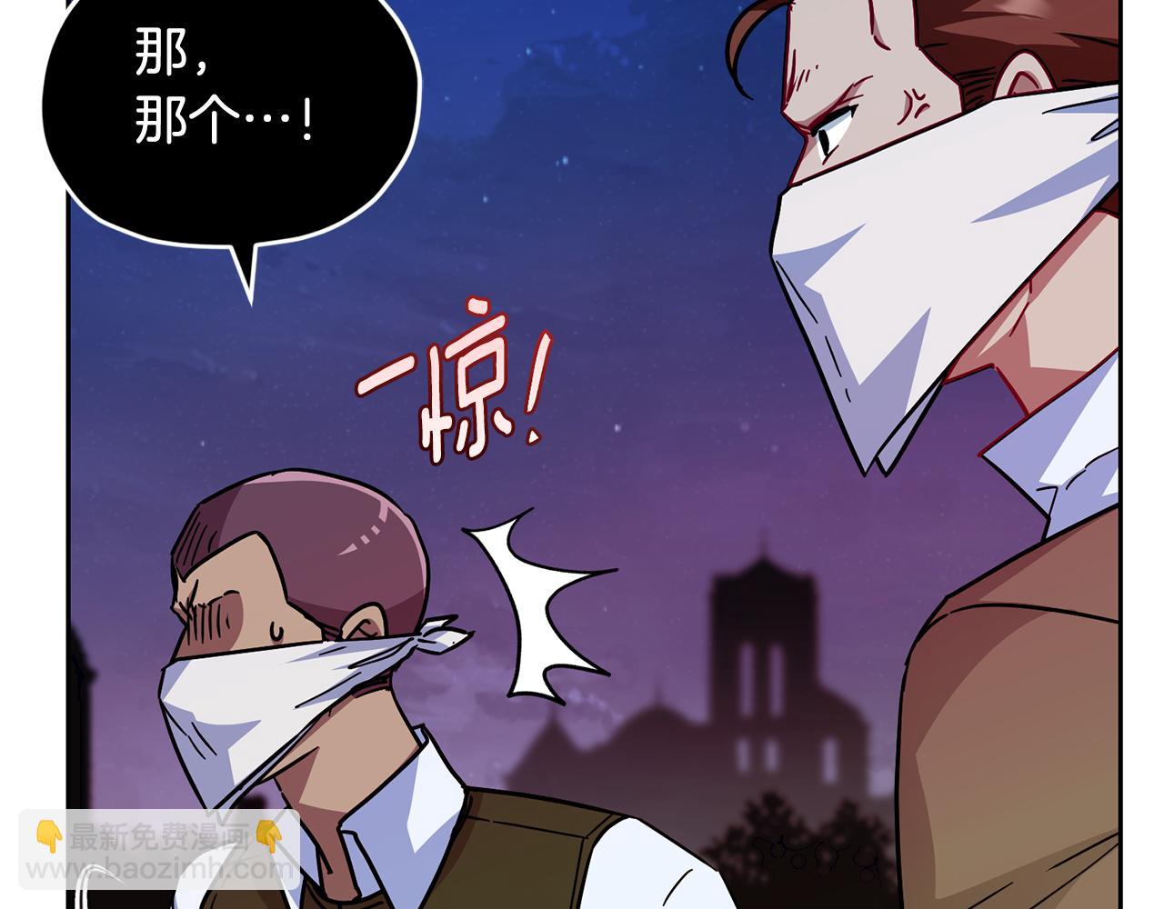 第165话 脱离丛林95