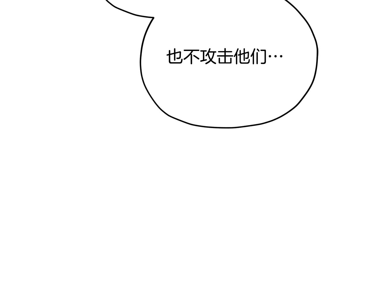 第167话 绝不能原谅20