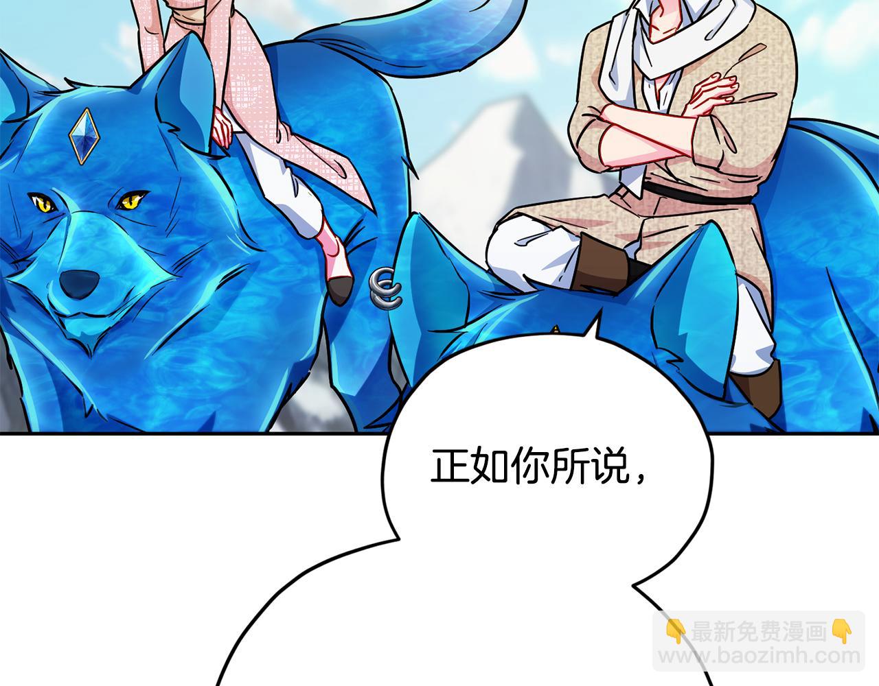 第167话 绝不能原谅30