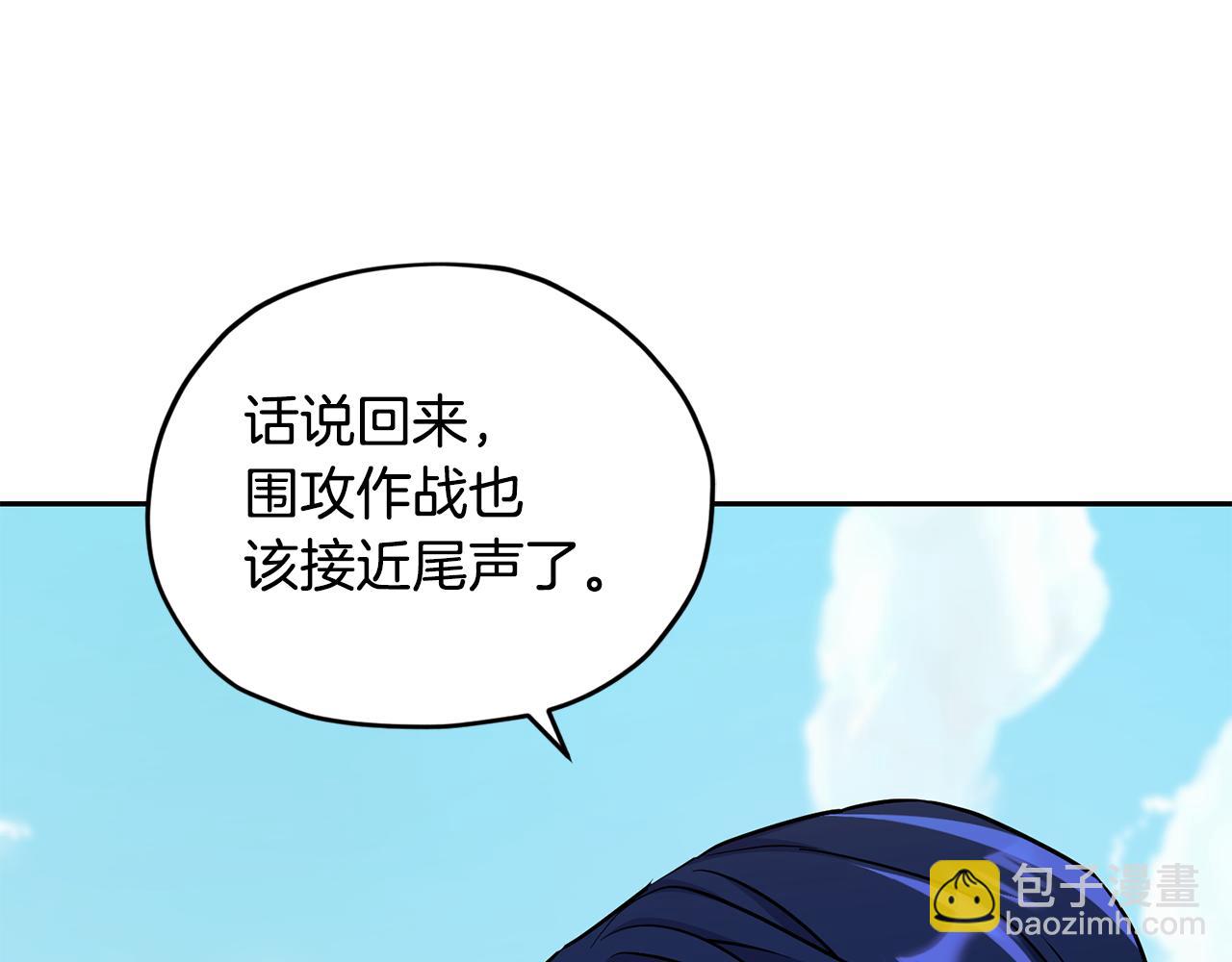 第167话 绝不能原谅54