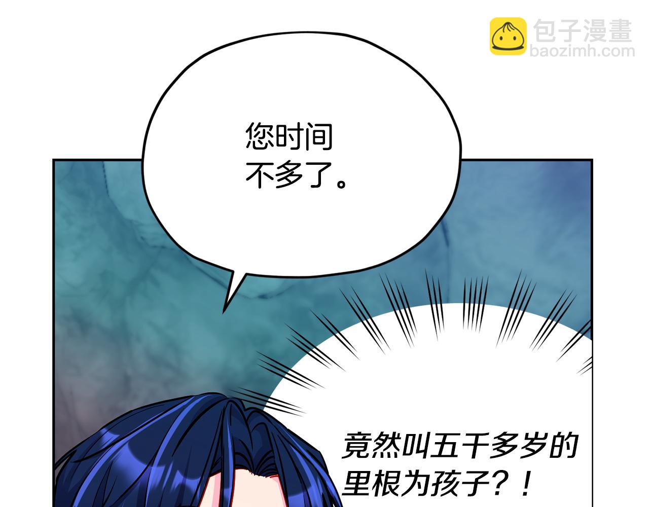 第168话 可以满足愿望113