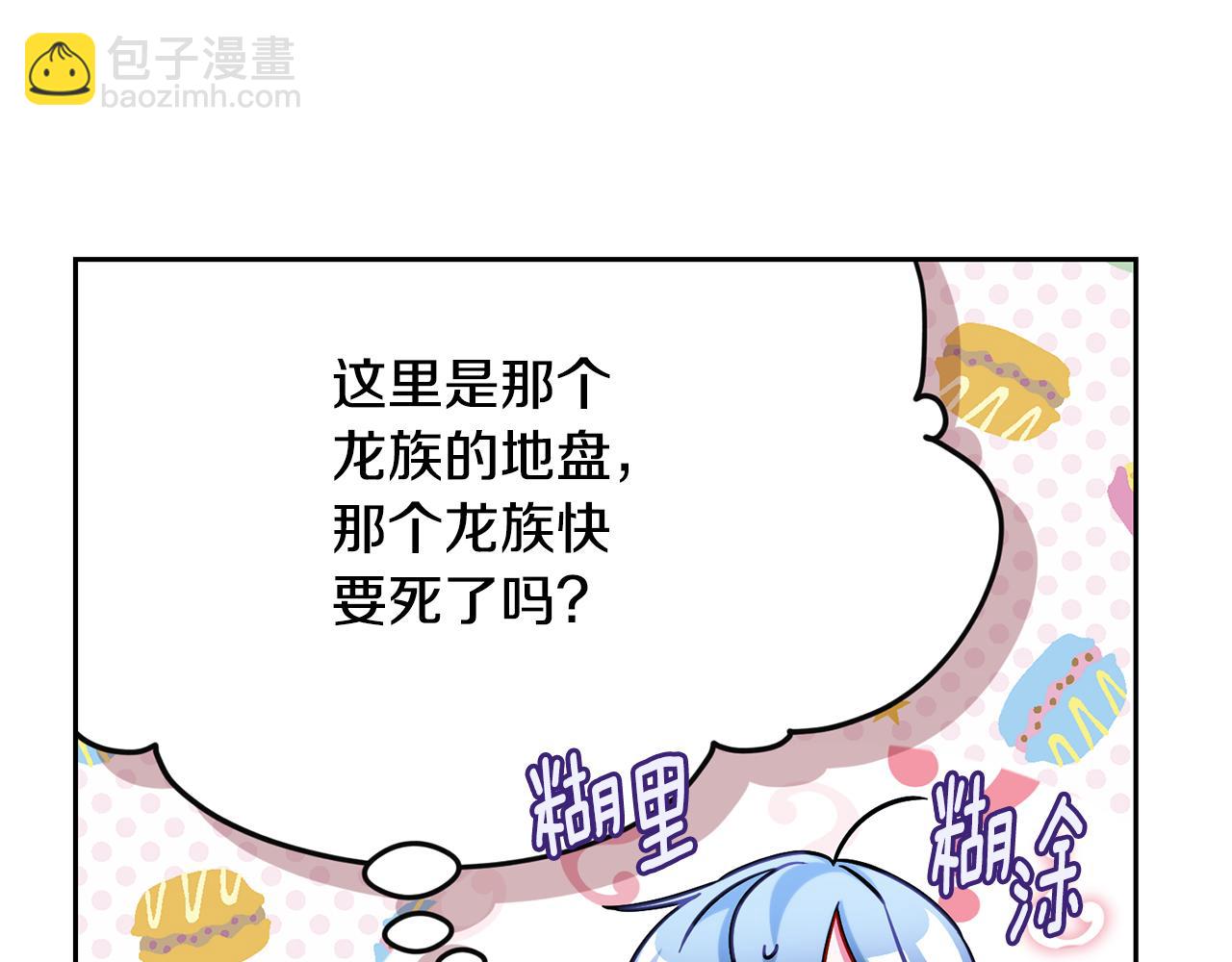第168话 可以满足愿望128
