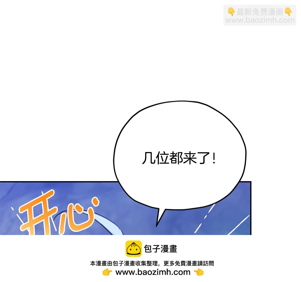 第168话 可以满足愿望151