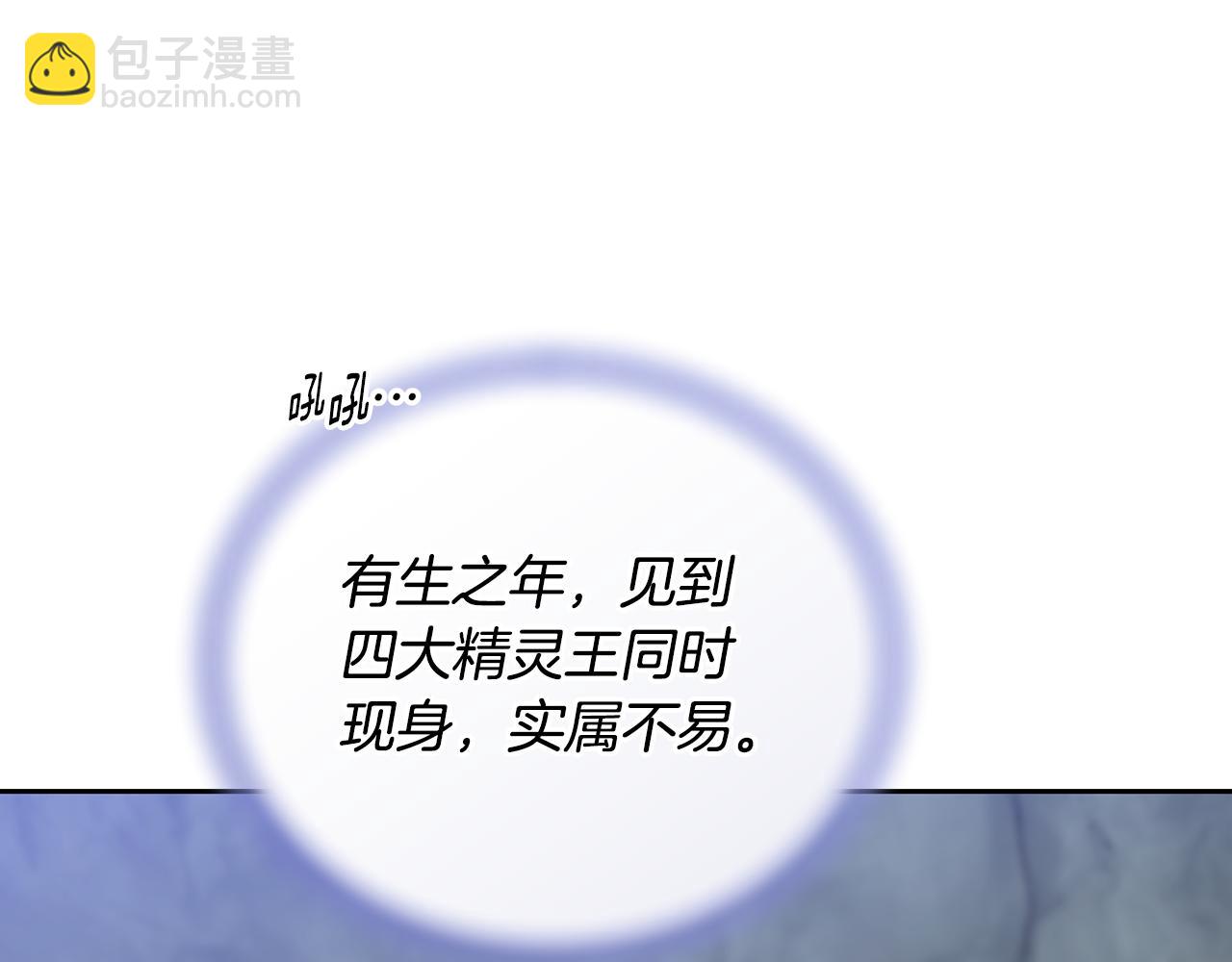 第168话 可以满足愿望159