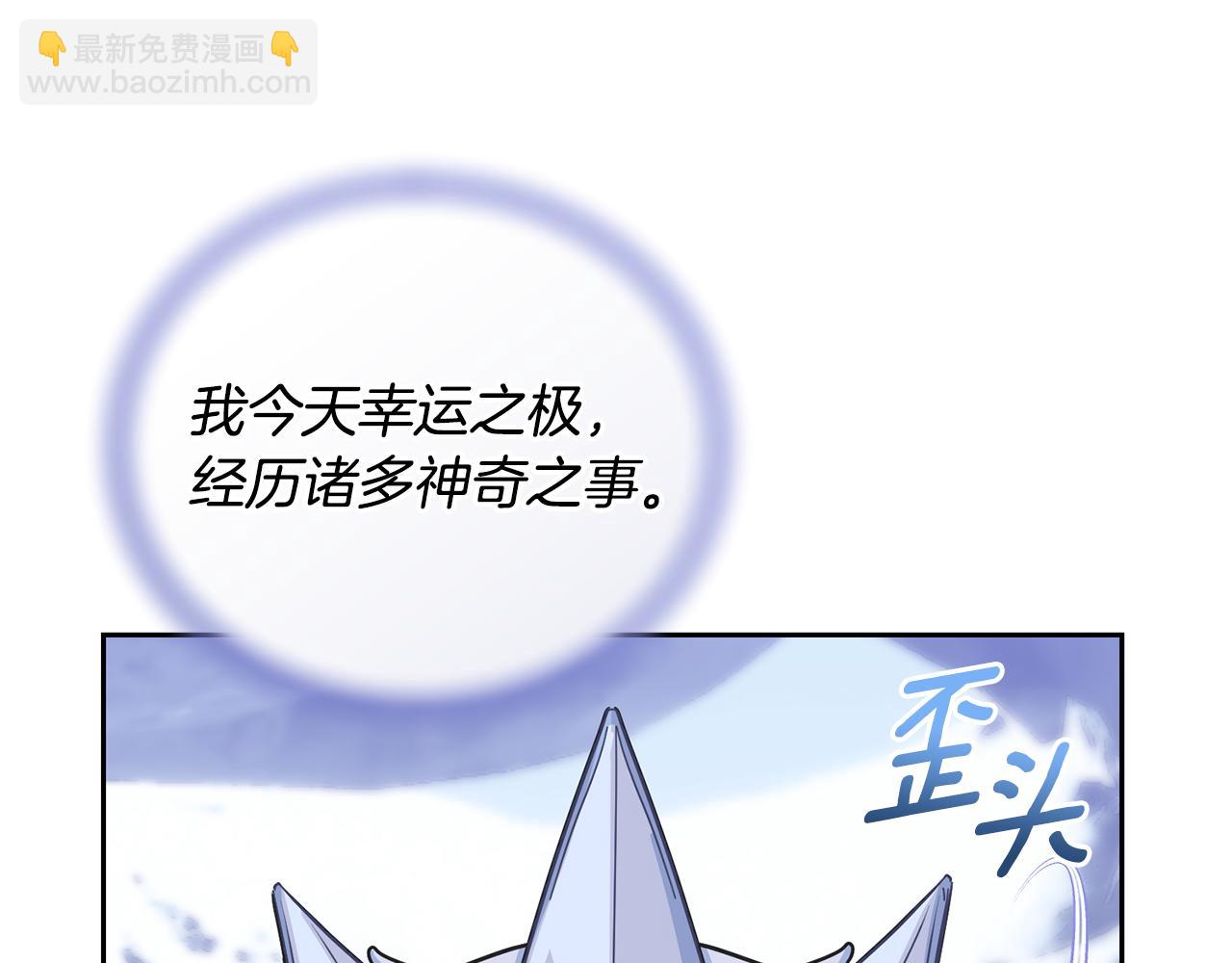 第168话 可以满足愿望163