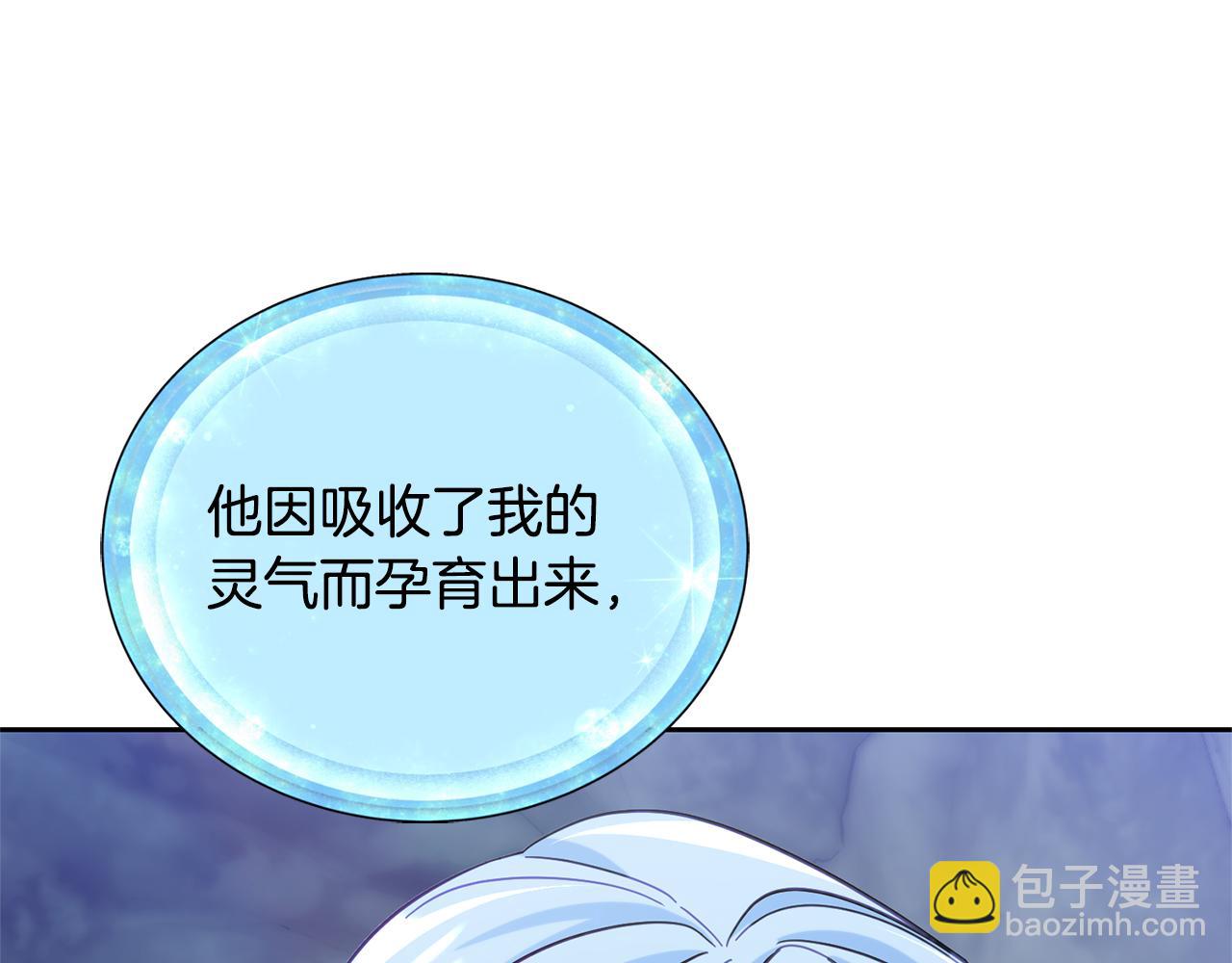 第168话 可以满足愿望168