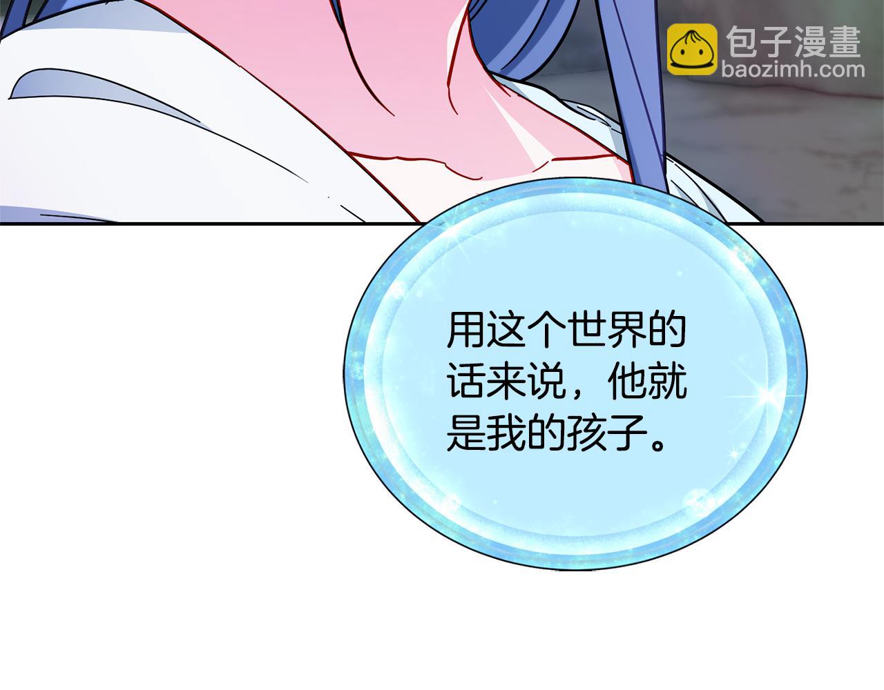 第168话 可以满足愿望170