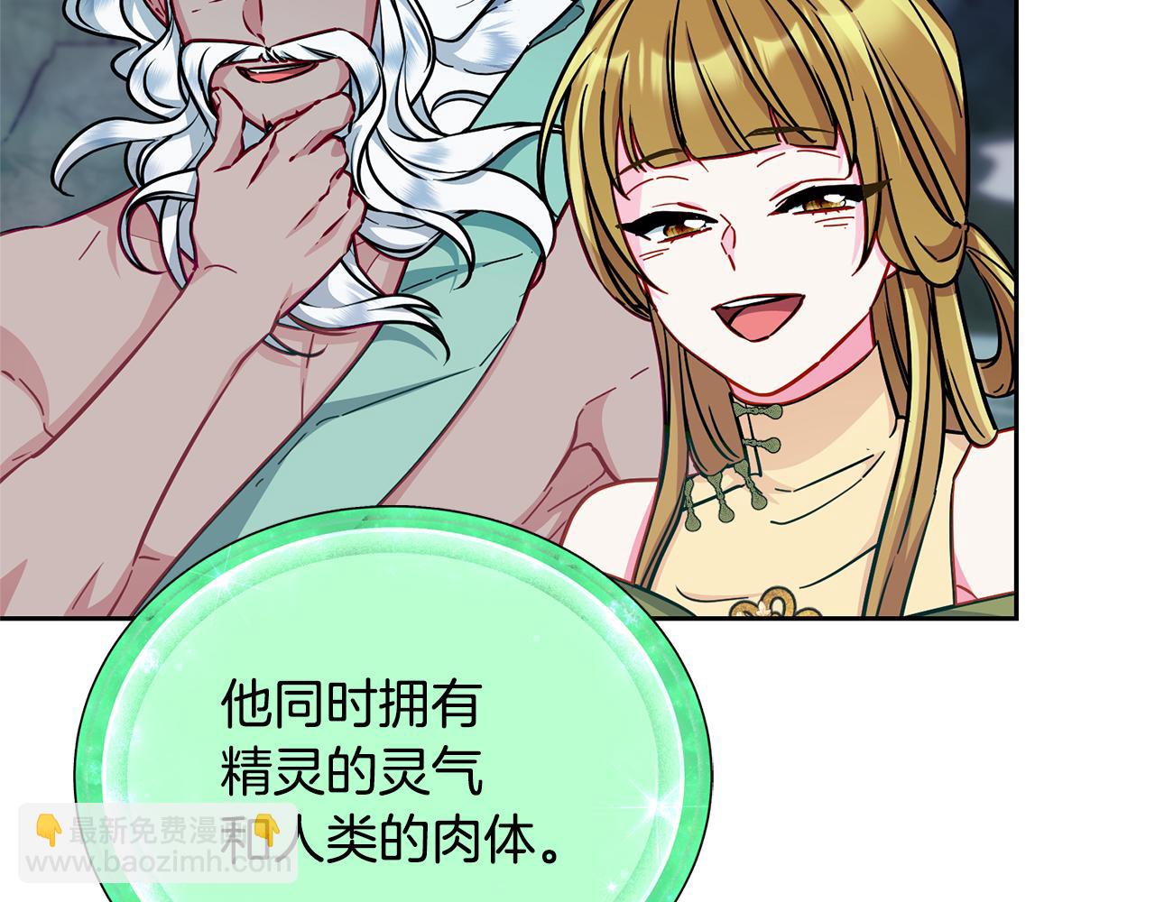 第168话 可以满足愿望173