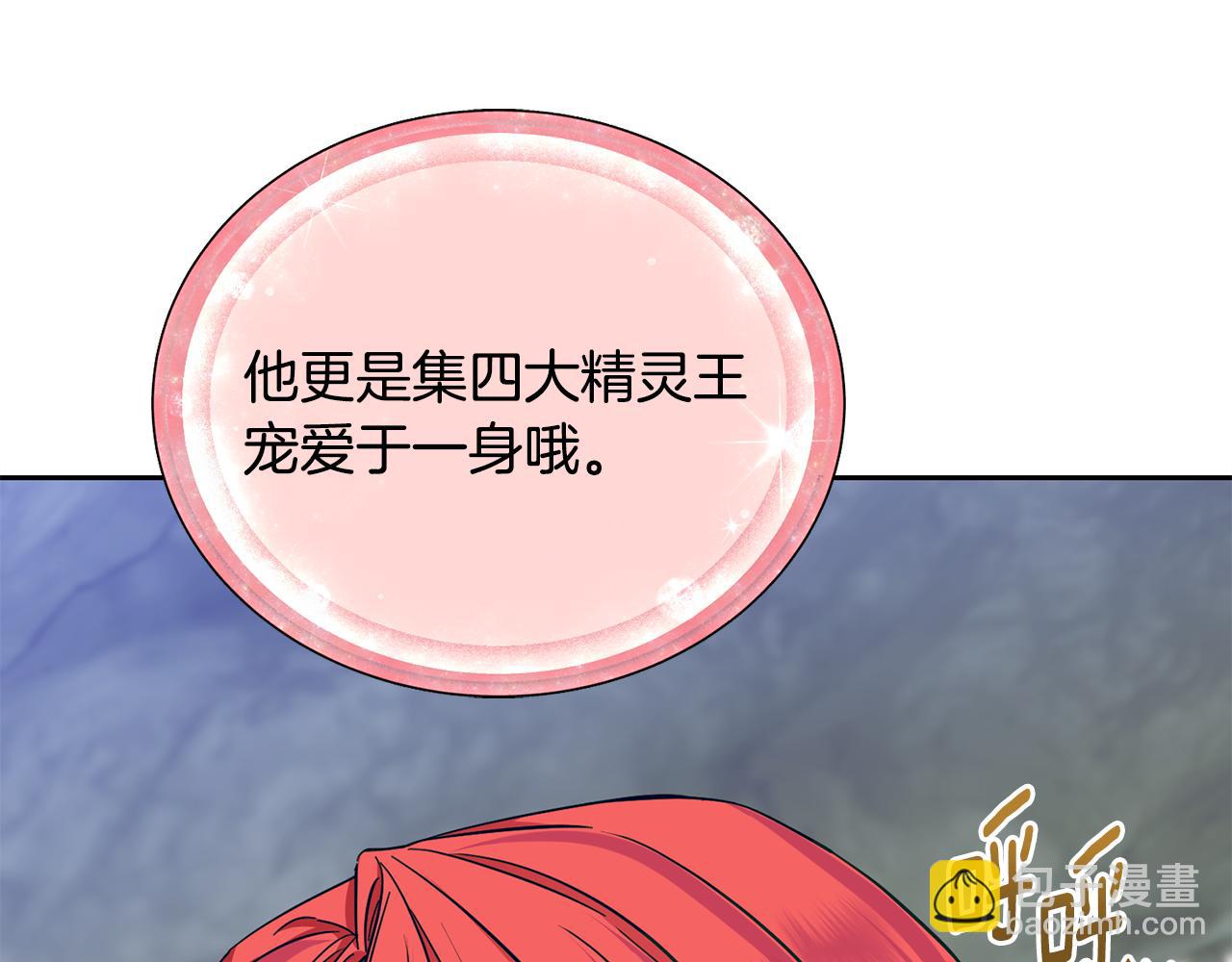 第168话 可以满足愿望176