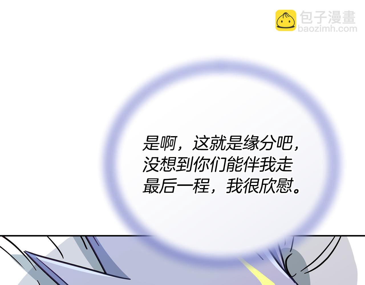第168话 可以满足愿望182