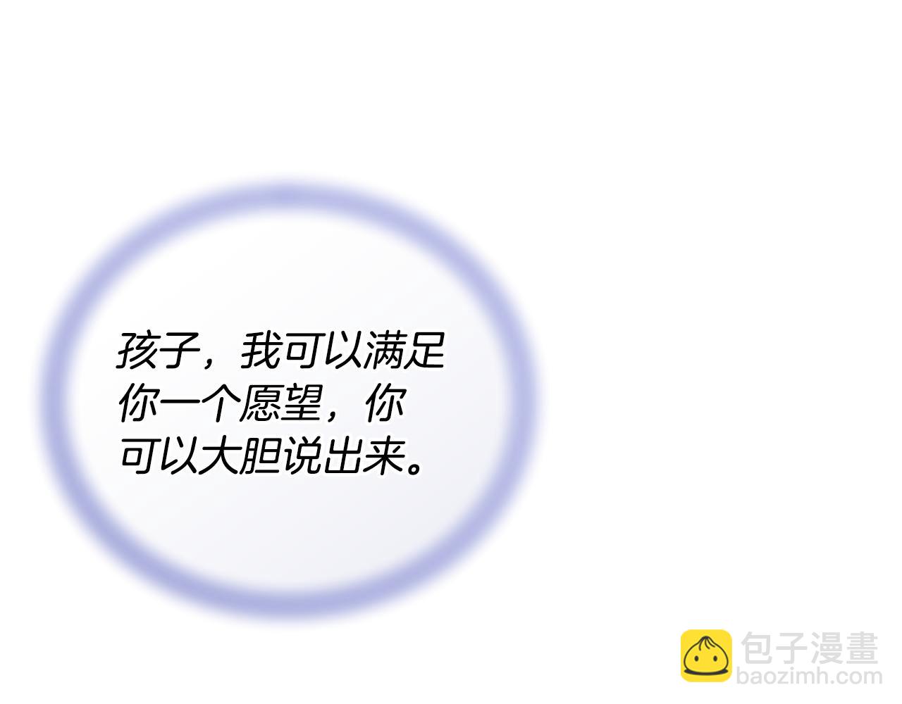 第168话 可以满足愿望185