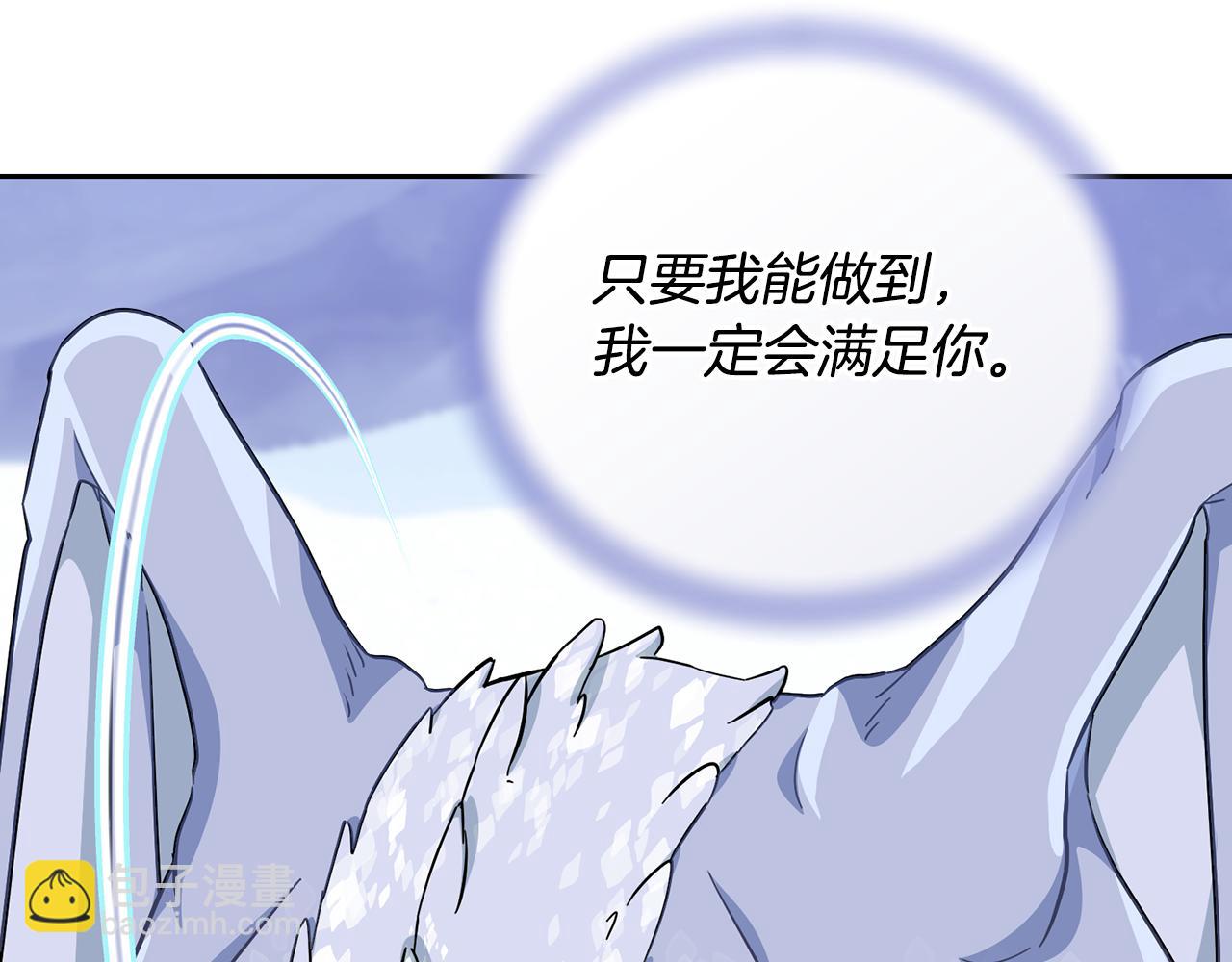 第168话 可以满足愿望186