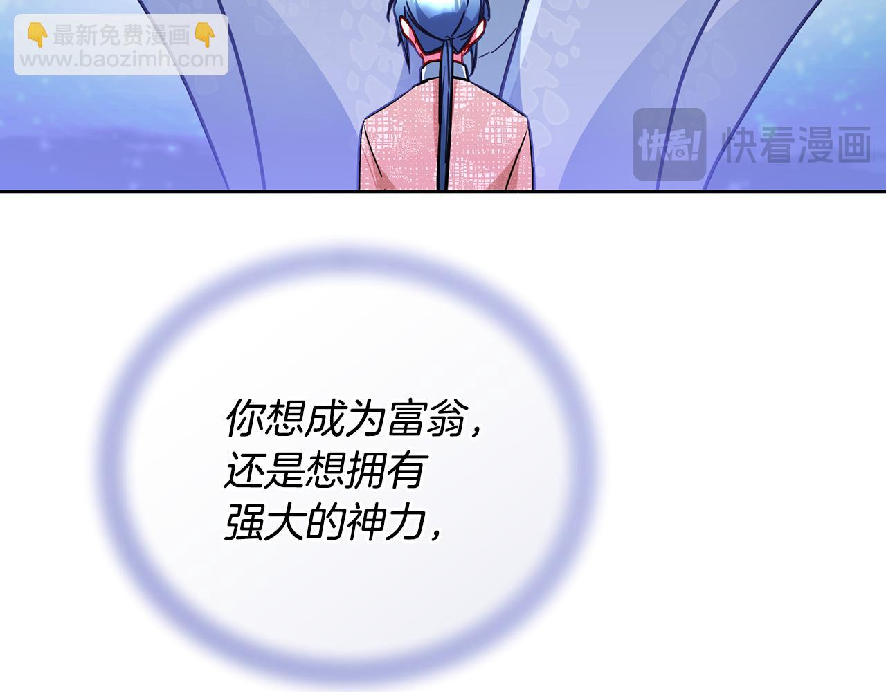 第168话 可以满足愿望189