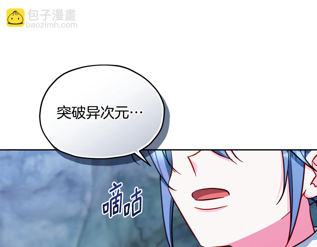 第168话 可以满足愿望194