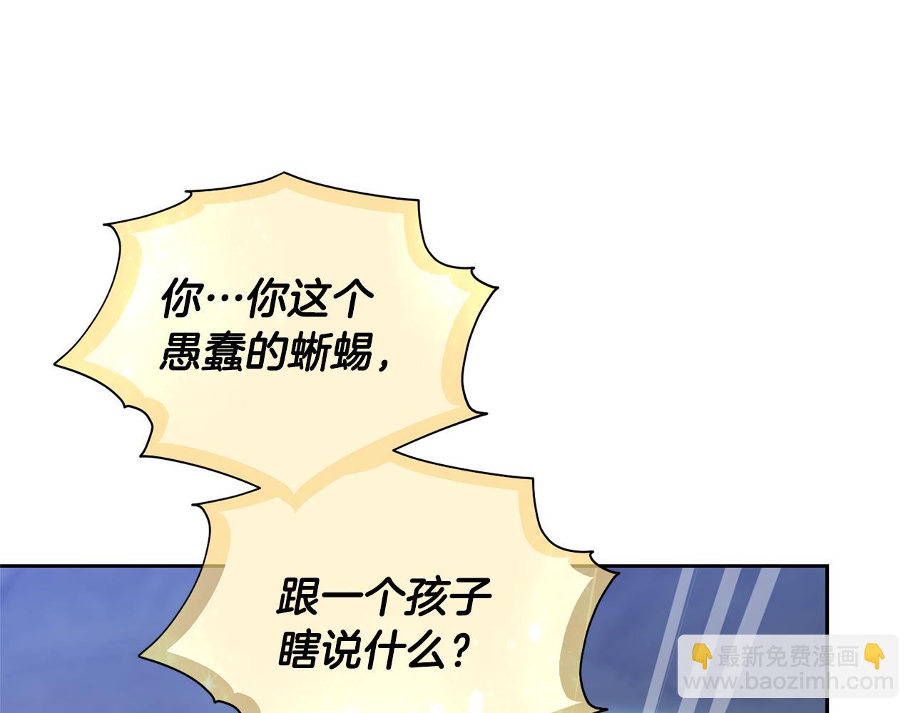 第168话 可以满足愿望197