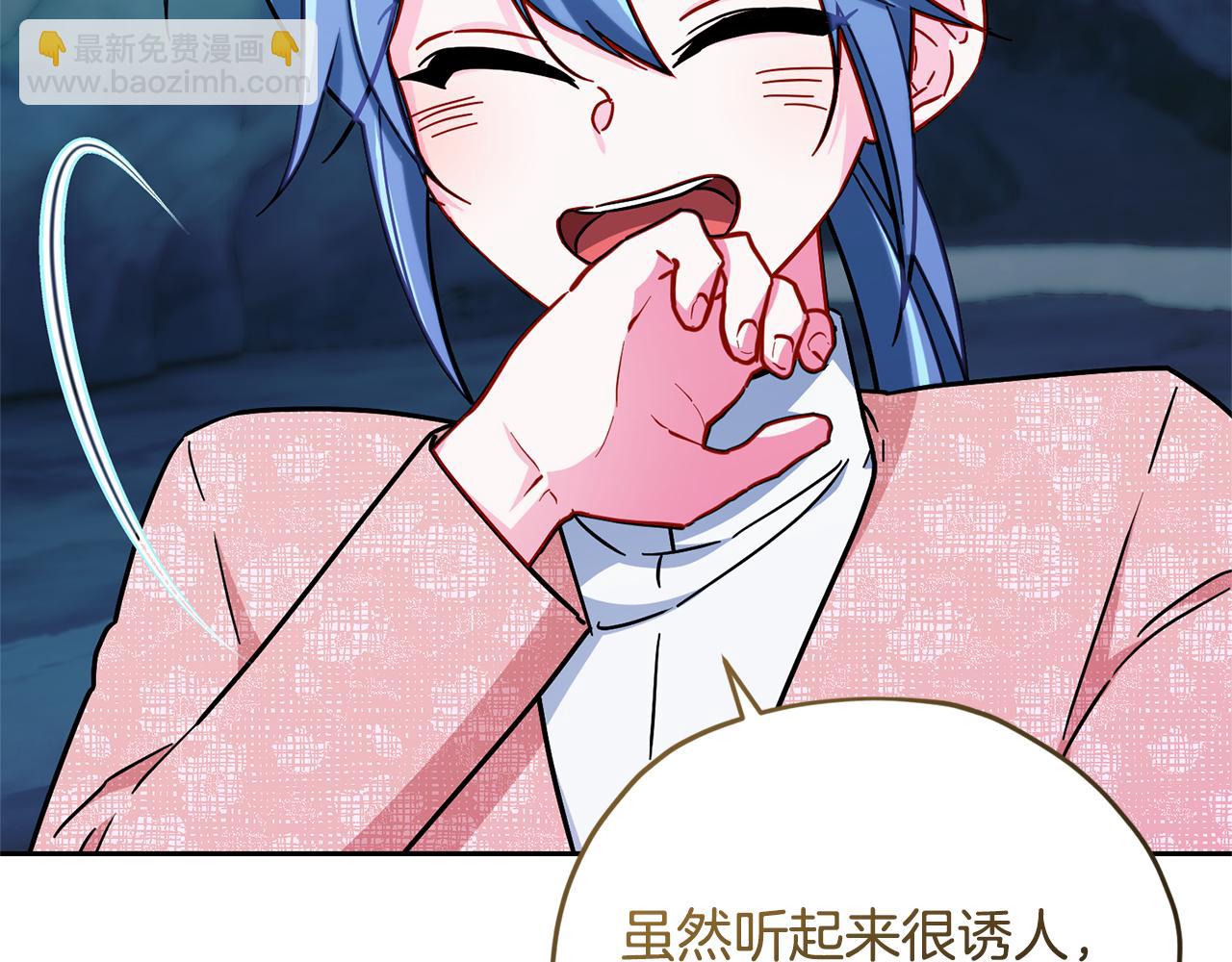 第168话 可以满足愿望202